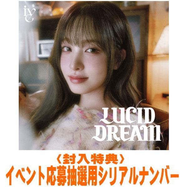 メンバーソロジャケット盤(LIZ ver.) 応募シリアル(初回)封入 IVE CD