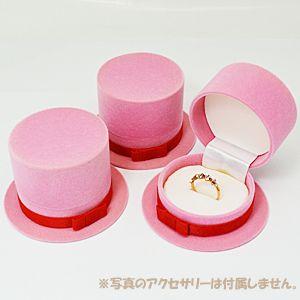 即納/　帽子型ジュエリーケース（3個セット）　ピンク(代引不可) | 