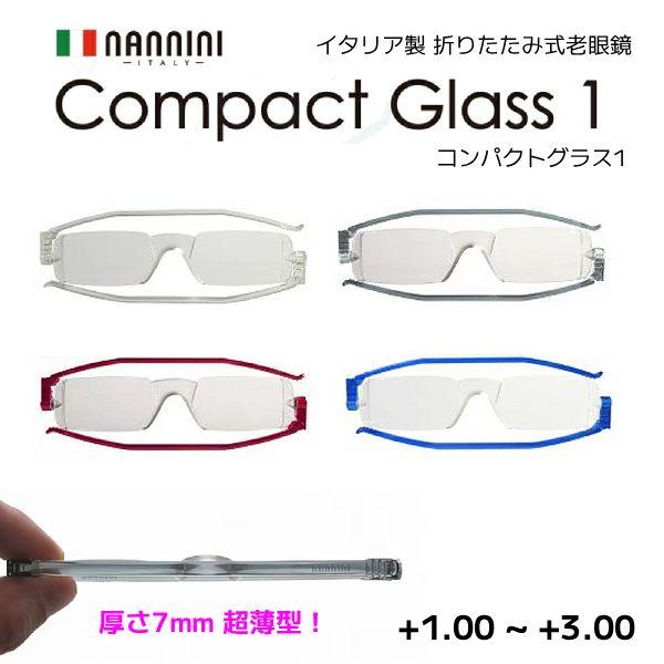 NANNINI（ナンニーニ） ○薄型 イタリア製 折りたたみ式 老眼鏡