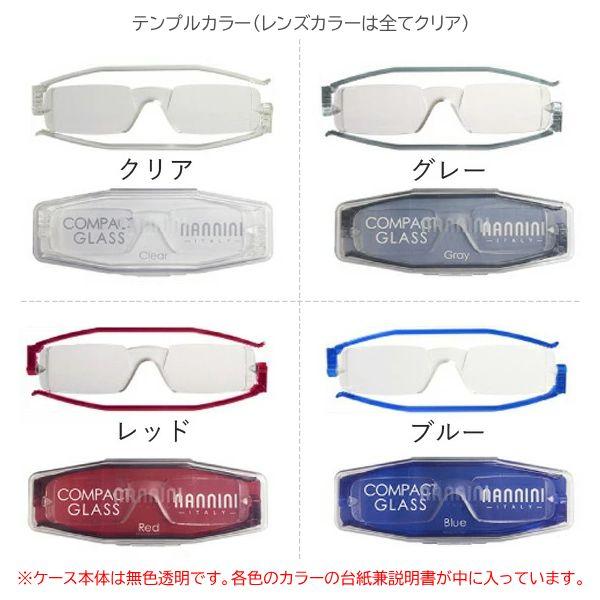 NANNINI（ナンニーニ） ○薄型 イタリア製 折りたたみ式 老眼鏡