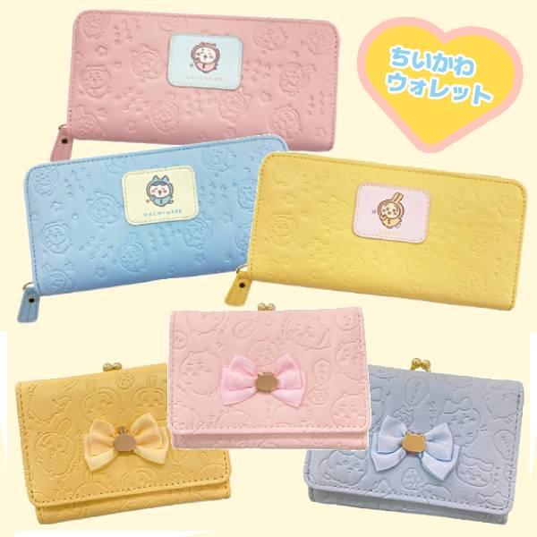 ちいかわ/サテンリボン付き 型押し 三つ折り財布 がま口 口金