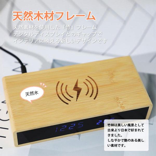 ●GOLWIS ゴルウィス/目覚まし時計 スマホ充電ができる ワイヤレス充電 天然竹 デジタル/充電器 USB給電 アラーム 温湿度 日付/CLK0054/4582449070173/インター｜ajewelry｜06