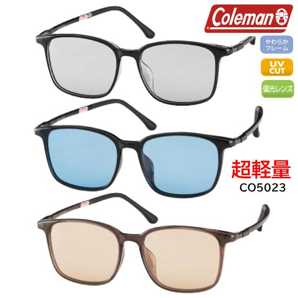 ウルテムサングラス CO5023 2