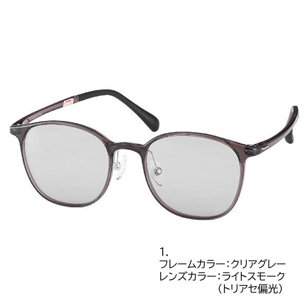 Coleman（コールマン） コールマン/超軽量 偏光レンズ サングラス UV