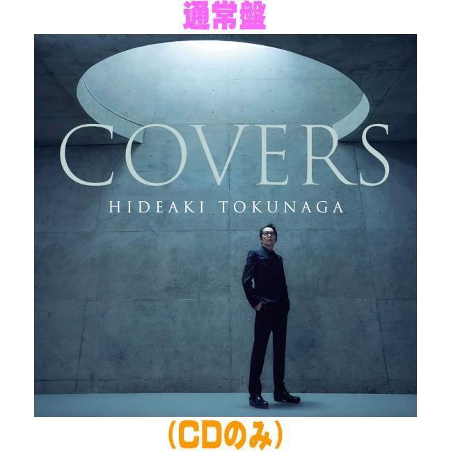通常盤 徳永英明 CD/COVERS 26/1/21発売【オリコン加盟店】 : アット