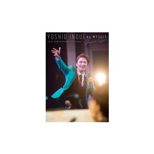 フォトBOOK 井上芳雄 2DVD+2CD/井上芳雄 by MYSELF SPECIAL “LIVE