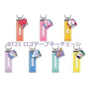 BT21 キーホルダー　シール 30%OFFセール ：】 ソロモン商事 BT21 minini グリッター