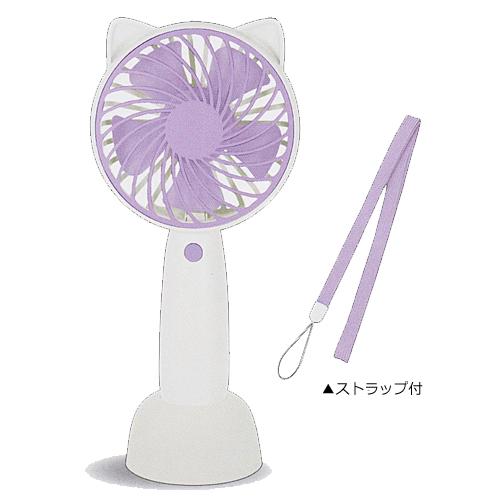 CRUX（クラックス） クラックス/猫耳 ネコミミ ハンディファン 携帯