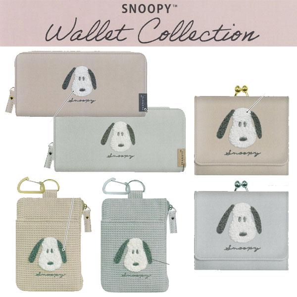 SNOOPY スヌーピー PEANUTS/長財布 ロングウォレット SNOOPY スヌーピー PEANUTS/長財布 ロングウォレット