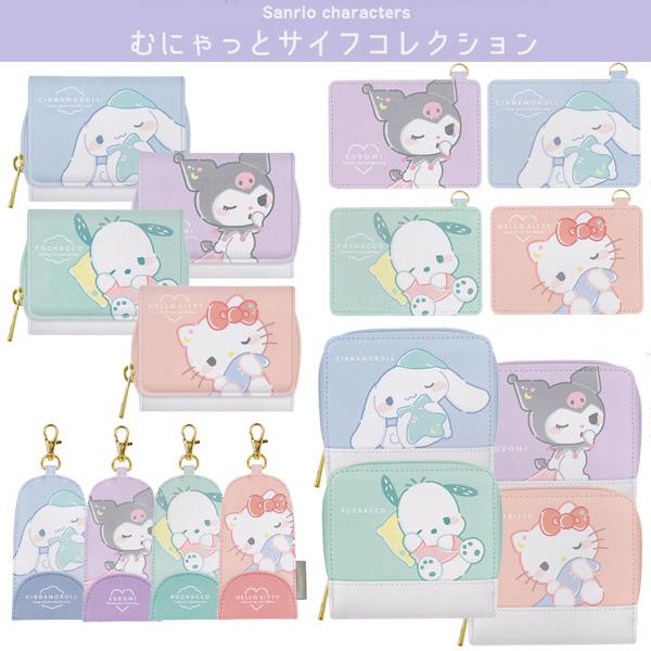 ハローキティ サンリオキャラクターズ SANRIO/リール付 ランドセルキー
