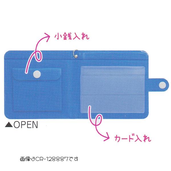 ハローキティ サンリオ SANRIO ハローキティ/カラビナ付 PVC財布