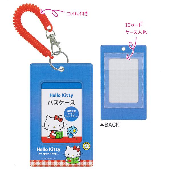 ハローキティ サンリオ SANRIO ハローキティ/コイル付 PVC パスケース