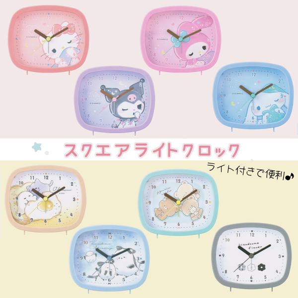 動作確認済み✨️激レア✨️極美品✨️メゾピアノ　ライト付きアラームクロック Amazon.co.jp: クラックス 置時計 ベル付きアラームクロック ノンビリ