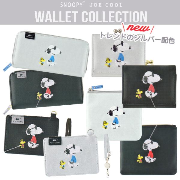 SNOOPY（スヌーピー） SNOOPY PEANUTS/ジョークール 三つ折り財布