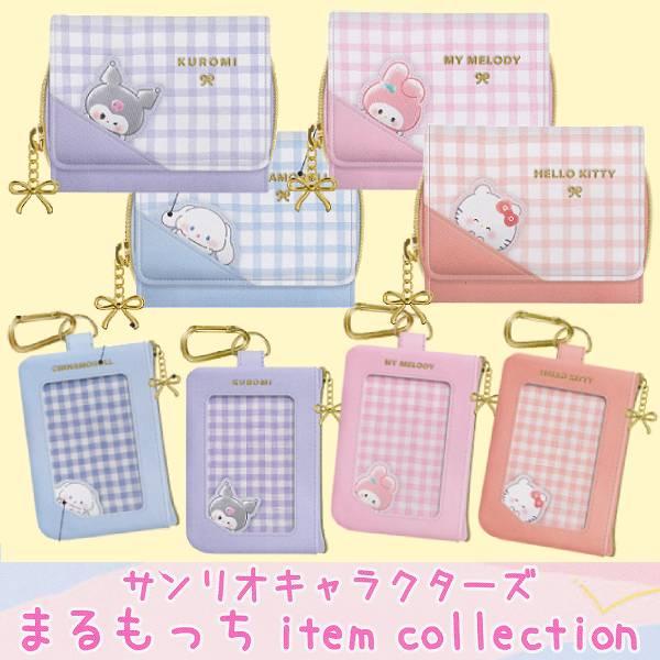 マイメロディ サンリオキャラクターズ カードケース付き パスケース