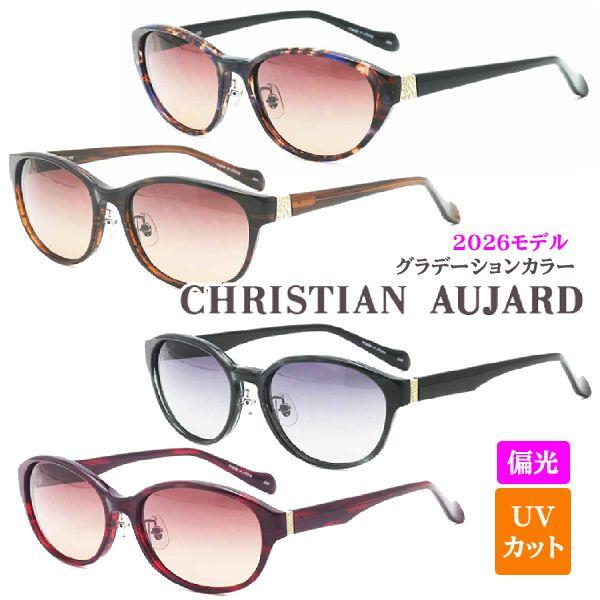 CHRISTIAN AUJARD（クリスチャンオジャール） 2026モデル/CHRISTIAN