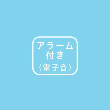 サンフレイム/置時計　目覚まし時計　プチクロック　ミニ時計　卓上クロック　ツインベルデザイン(電子音です)　アラーム付き/ブラック　DAC02-BK(取）｜ajewelry｜04