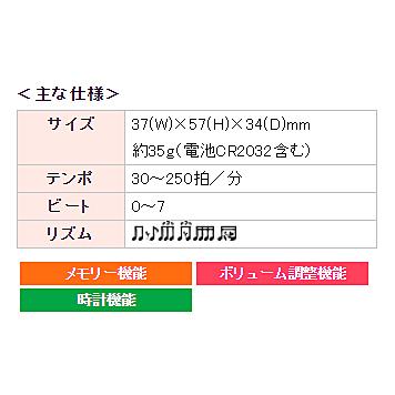 SEIKO　セイコー/デジタルメトロノーム　クリップ型　時計付き/アクアブルー　DM51L（取）NMG｜ajewelry｜03