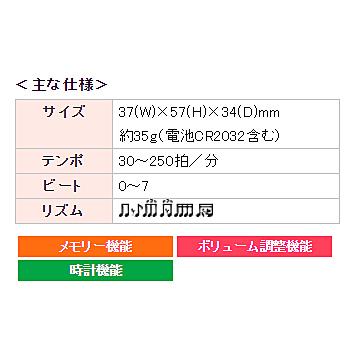 SEIKO　セイコー/デジタルメトロノーム　クリップ型　時計付き/パールピンク　DM51P（取）NMG｜ajewelry｜03