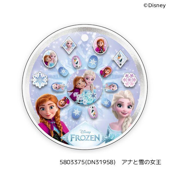 Disney（ディズニー） ディズニー/ネイルチップ＆リングセット キッズ
