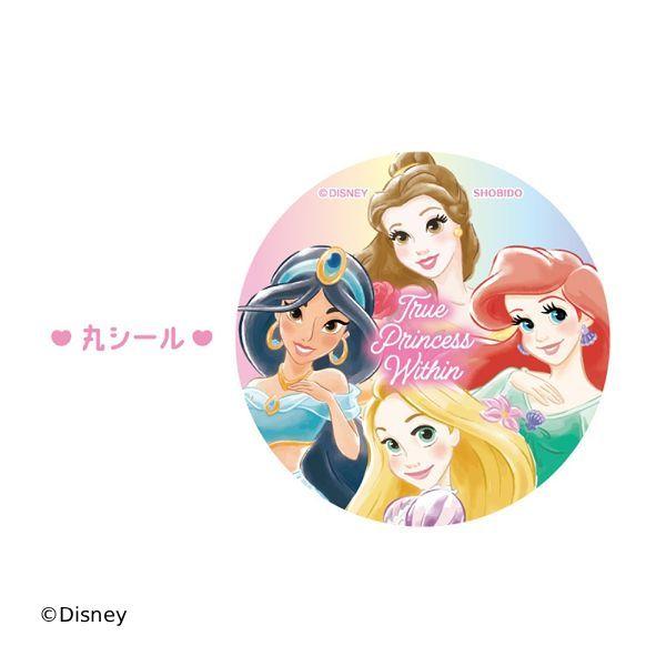 Disney（ディズニー） ディズニー/ネイルチップ＆リングセット キッズ