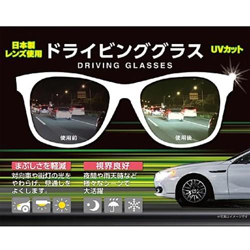 ハート光学/サングラスタイプ ドライビンググラス 日本製レンズ UVカット ドライブ 運転 夜間/DSS02/4976440950679/オプチカル・パール｜ajewelry｜02