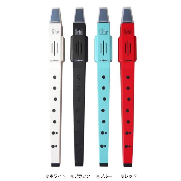 TAHORNG タホーン/電子リコーダー Elefue エレフエ/ポータブル シリコン製マウスピース 充電式バッテリー コンパクト 持ち運び 楽器 演奏/ブラック EF10BK/NMG_4