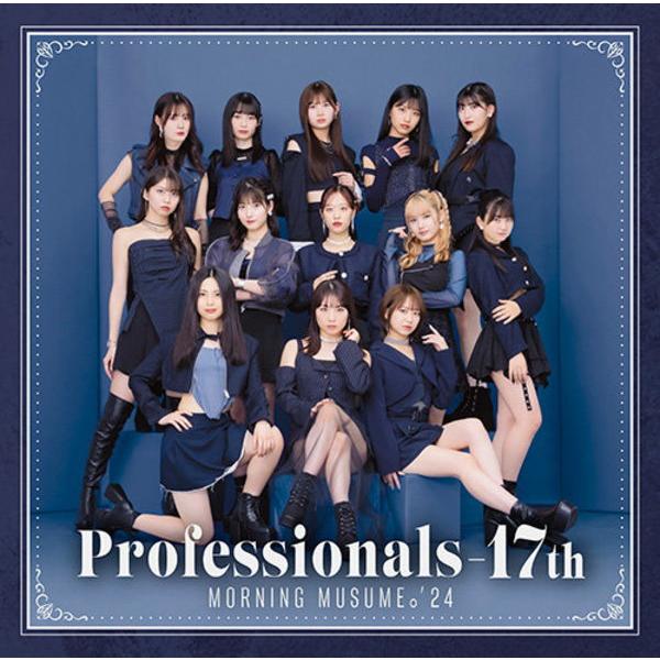 通常盤 モーニング娘。 24 CD/Professionals-17th 24/11/27発売 【オリコン加盟店】