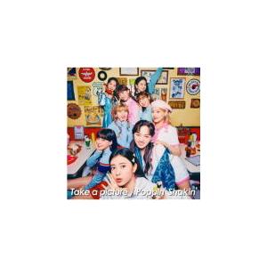通常盤 初回仕様 取 シリアル入りチラシ トレカ封入 Niziu Cd Take A Picture Poppin Shakin 21 4 7発売 オリコン加盟店 Escl 5517 アットマークジュエリー 通販 Yahoo ショッピング