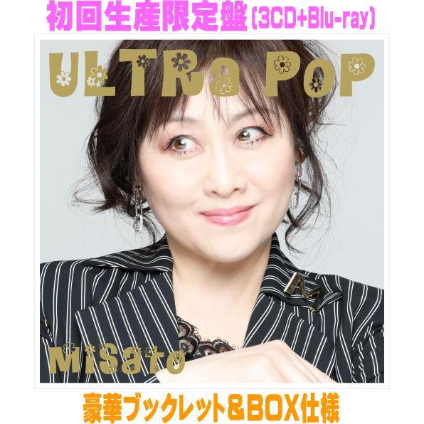 渡辺美里 ULTRA POP 初回生産限定盤 3CD+Blu-ray BOX仕様 初回生産限定盤 Blu-ray付 豪華ブックレット＆BOX仕様 渡辺美里 3CD+