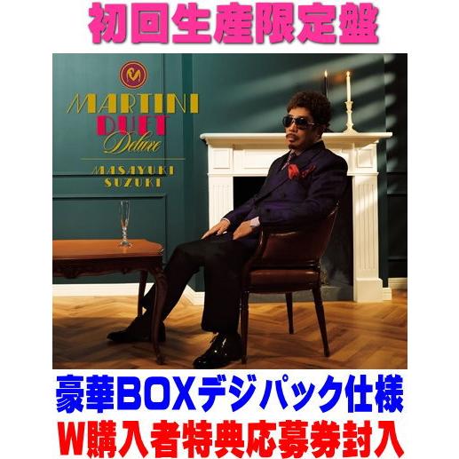 初回生産限定盤 豪華BOXデジパック仕様 鈴木雅之 4CD/MARTINI DUET 