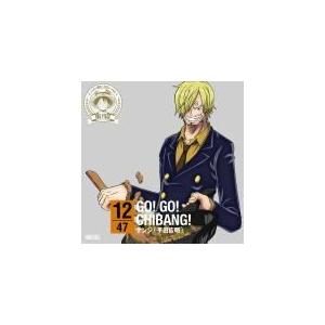 ONE PIECE ワンピース サンジ(平田広明) CD/ワンピース ニッポン縦断