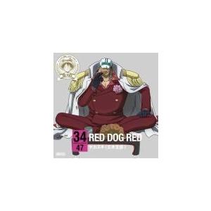 ONE PIECE ワンピース サカズキ(赤犬)（立木文彦） CD/ワンピース