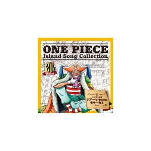 バギー 千葉 繁 Cd One Piece Island Song Collection オルガン諸島 バギー S Horror 大サーカス 17 9 27発売 オリコン加盟店 Eyca アットマークジュエリー 通販 Yahoo ショッピング