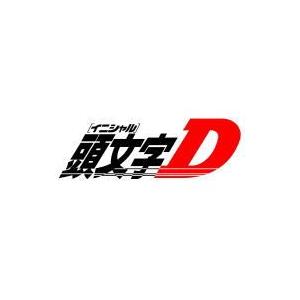 代引不可）頭文字D 6Blu-ray/頭文字[イニシャル]D Memorial Blu-ray