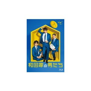 (相葉雅紀) デジパック/アウターケース(三方背) TVドラマ 5Blu-ray/和田家の男たち 22/6/29発売 オリコン加盟店