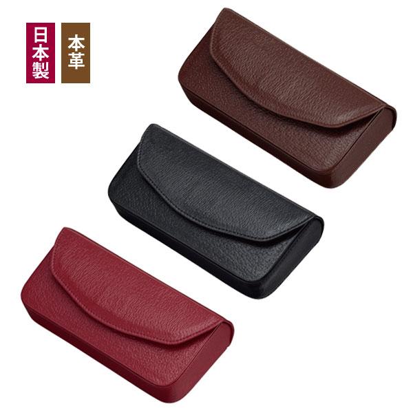 日本製 牛革 型押し メガネケース/大型 本革 マジックテープ式 鼻当て
