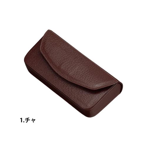 日本製 牛革 型押し メガネケース/大型 本革 マジックテープ式 鼻当て