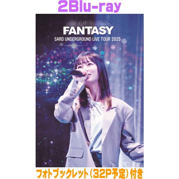 SARD UNDERGROUND 会報誌Vol.2〜7／CD未開封3枚ほかセット 【公式通販】