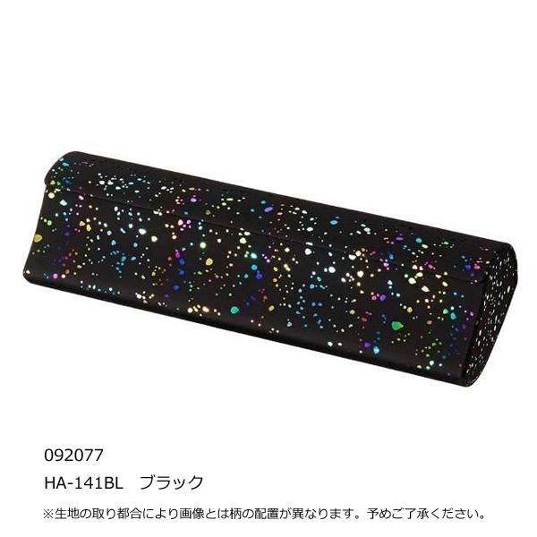 キラキラ模様 メガネケース/ラメ グリッター 宇宙 星空 眼鏡ケース
