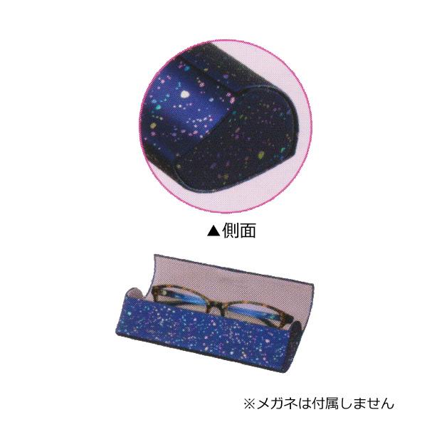 キラキラ模様 メガネケース/ラメ グリッター 宇宙 星空 眼鏡ケース