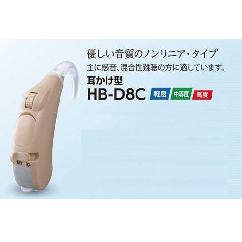 リオン 2台セット/リオネット 日本製 耳かけ型 デジタル 補聴器/軽度