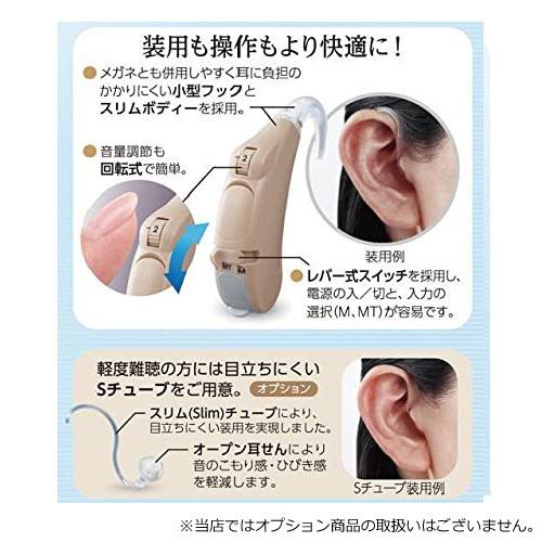 リオン 2台セット/リオネット 日本製 耳かけ型 デジタル 補聴器/軽度