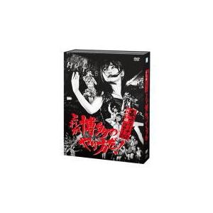 (代引不可）HKT48　4DVD/HKT48春のアリーナツアー2018 〜これが博多のやり方だ！〜 18/10/24発売　オリコン加盟店