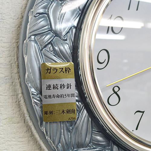 SEIKO（セイコー） ○半額(電池なし) 掛時計/EMBLEM エンブレム 剣舟