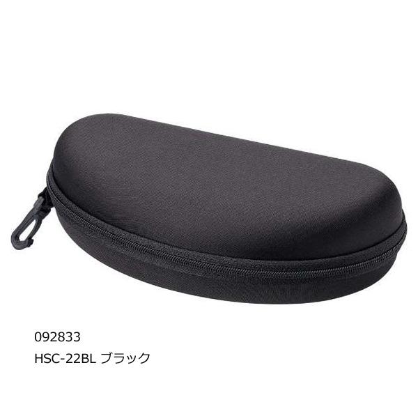 大型メガネケース ファスナー式 セミハードケース ベルト通し付 フック