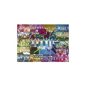 外付特典終了 Dvd初回限定盤 関ジャニ 4dvd 十五祭 19 10 30発売 オリコン加盟店 Jaba 5261a アットマークジュエリー 通販 Yahoo ショッピング