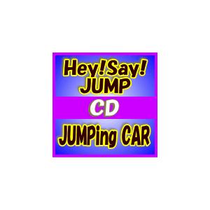 初回盤1 Hey! Say! JUMP CD+DVD/JUMPing CAR 15/6/24発売 オリコン加盟
