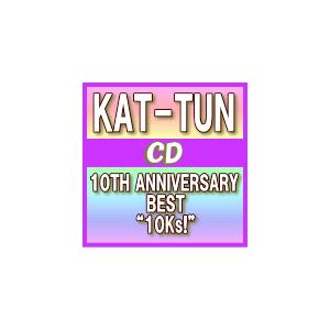通常盤 Kat Tun 2cd 10th Anniversary Best 10ks 16 3 22発売 オリコン加盟店 Jaca 5591 アットマークジュエリー 通販 Yahoo ショッピング