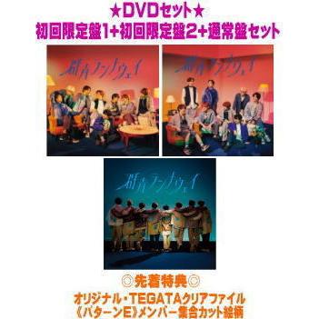 DVDセット/取 初回限定盤1+2+通常盤セット Hey! Say! JUMP CD+